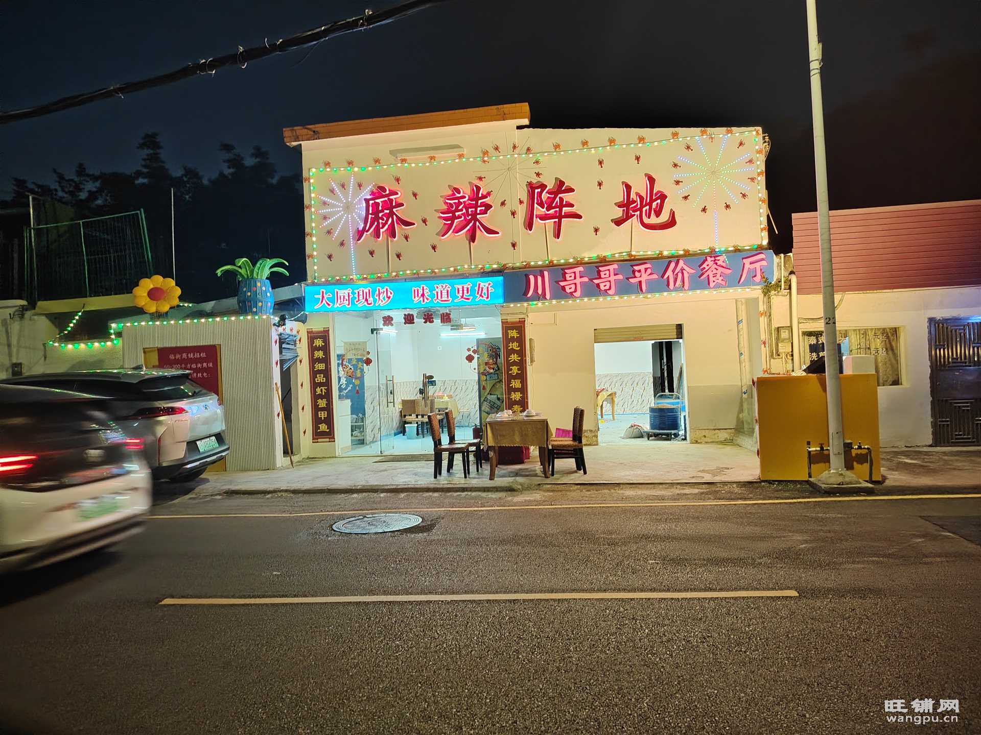 (出租)公路边商铺出租商圈中心